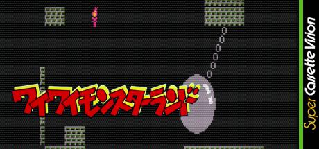 Waiwai[y2] Monster Land — steamgrid