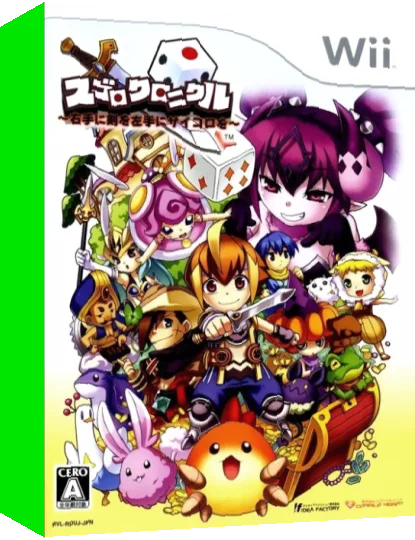 Sugoro Chronicle - Migite ni Ken o Hidarite ni Saikoro o — box-3D (JP)