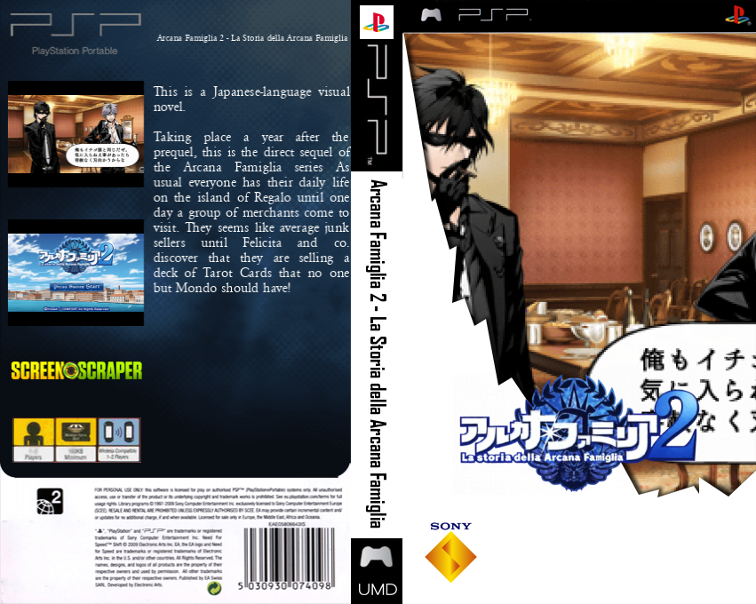 Arcana Famiglia 2 - La Storia della Arcana Famiglia — box-texture (SS)