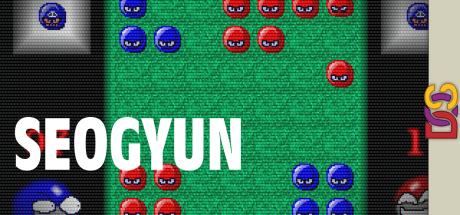 SeoGyun — steamgrid