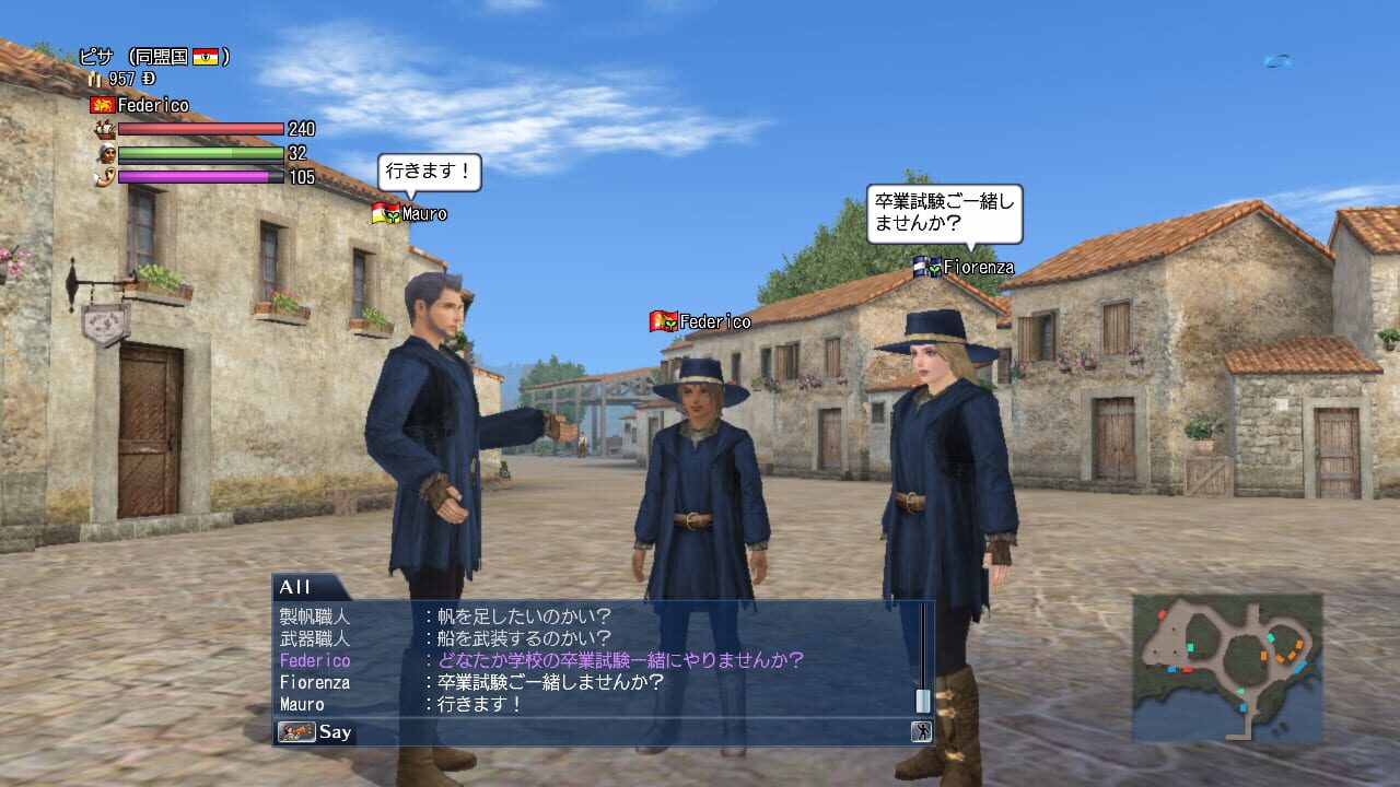 Daikoukai Jidai Online - Cruz del Sur — screenshot (WOR)