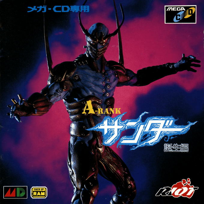 A-Rank Thunder - Tanjou-hen box art