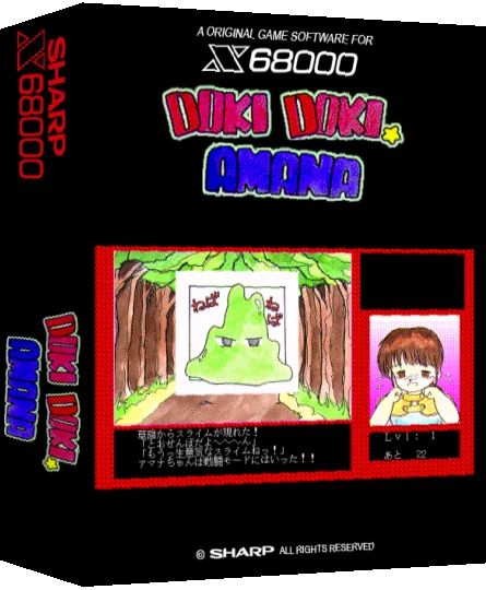 Doki Doki Amanachan — box-3D (SS)
