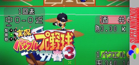 Jikkyou Powerful Pro Yakyuu 3 - '97 Haru — steamgrid