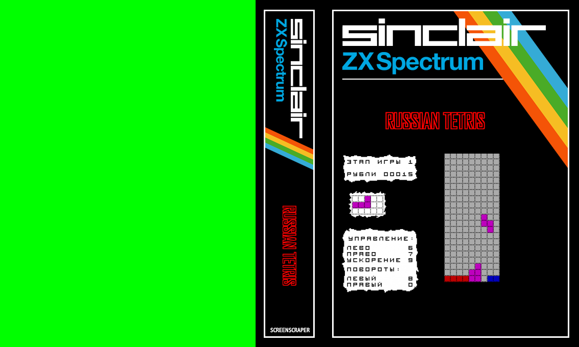 Russian Tetris — box-texture (SS)