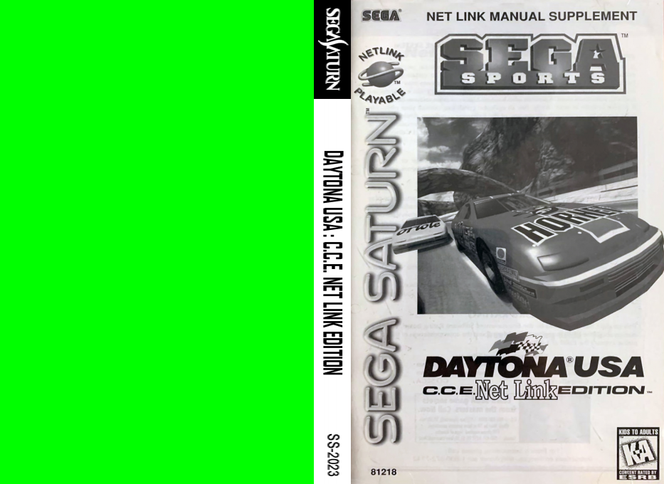Daytona USA - C.C.E. Net Link Edition — box-texture (US)