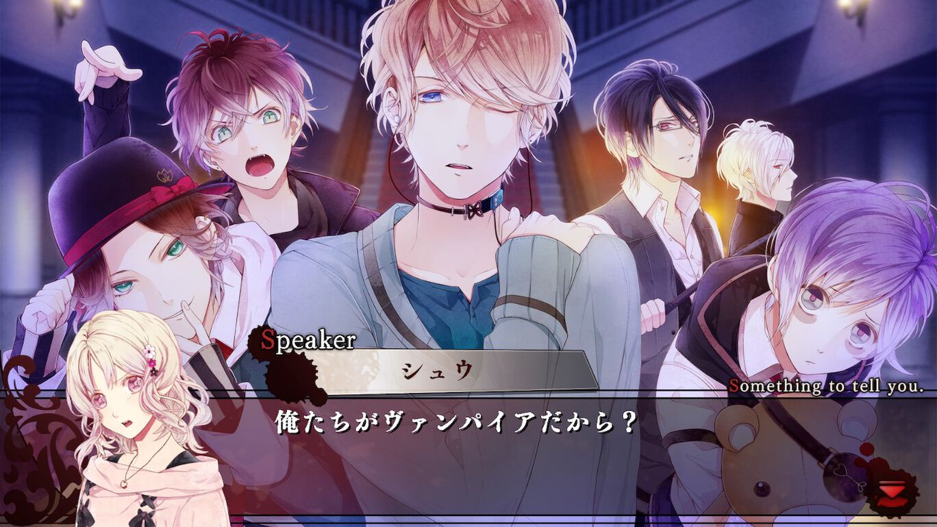 Diabolik Lovers - Grand Edition — ss (WOR)