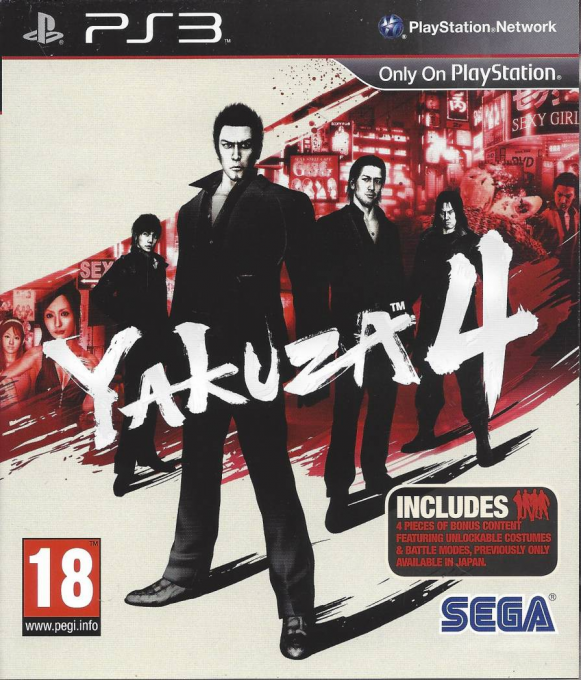 Yakuza 4 — box-2D (EU)