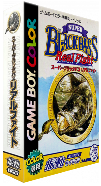 Super Black Bass - Real Fight — box-3D (JP)