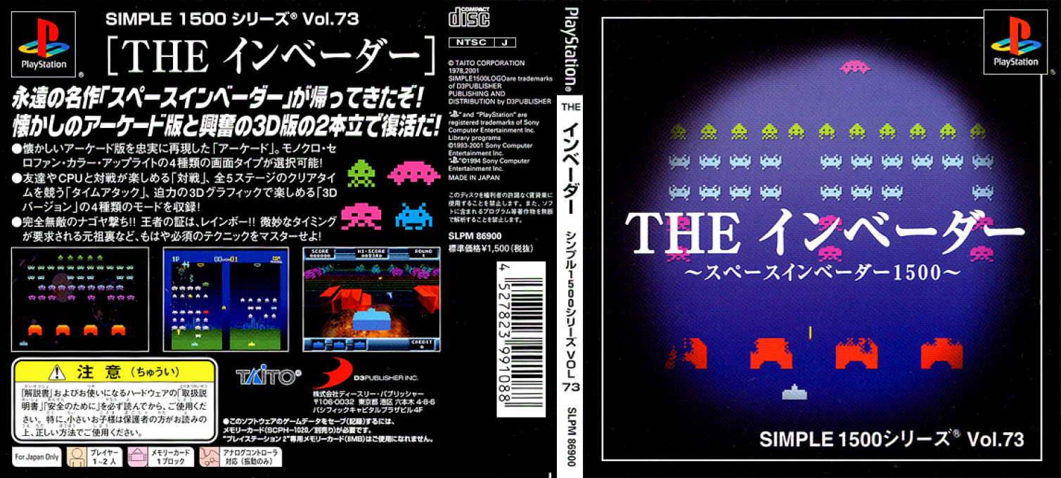 Invaders - Space Invaders 1500, The — box-texture (JP)