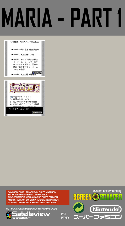 Maria - Part 1 — box-2D-back (SS)