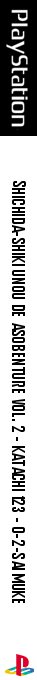 Shichida-shiki Unou de Asobenture Vol. 2 - Katachi 123 - 0-2-sai Muke — box-2D-side (JP)