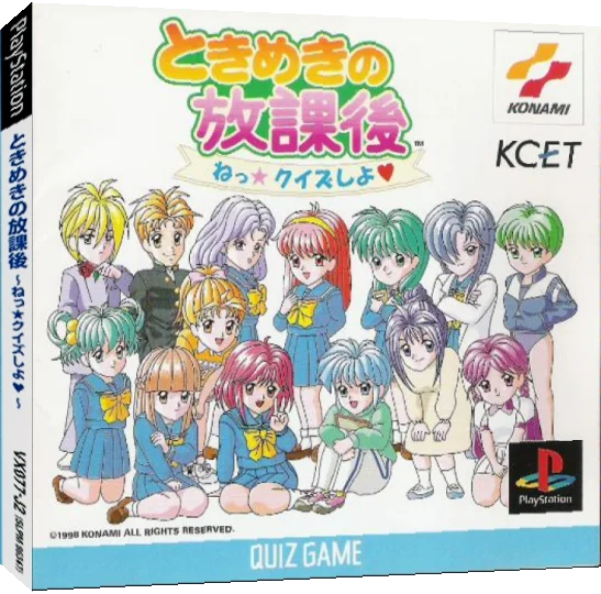 Tokimeki no Houkago - Ne Quiz Shiyo — box-3D (JP)