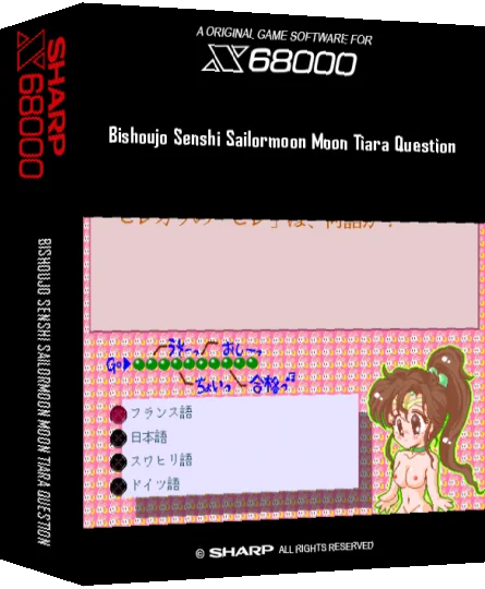 Bishoujo Senshi Sailormoon Moon Tiara Question — box-3D (SS)