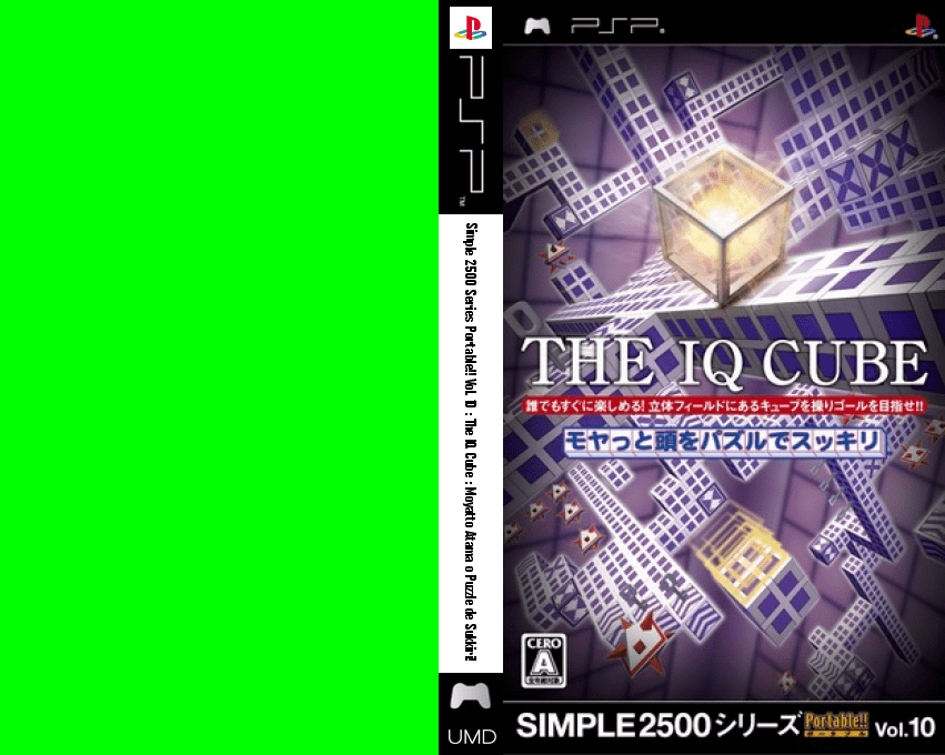 Simple 2500 Series Portable!! Vol. 10 - The IQ Cube - Moyatto Atama o Puzzle de Sukkiri! — box-texture (JP)
