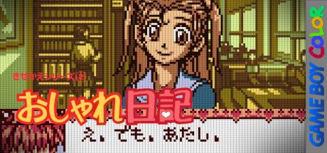 Kisekae Series 2 - Oshare Nikki — steamgrid