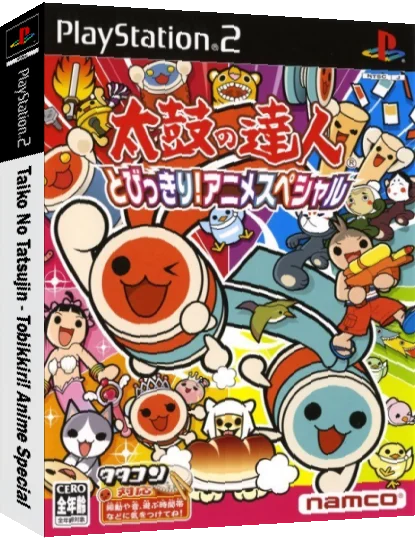Taiko No Tatsujin - Tobikkiri! Anime Special — box-3D (JP)