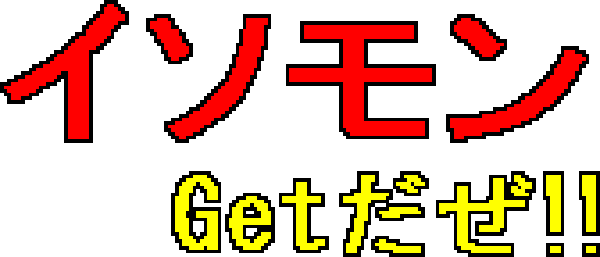 Isomon - Get Oh No!! — wheel-hd (WOR)