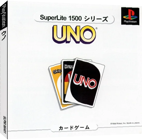 Uno — box-3D (JP)