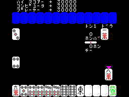 Excite Mahjong — ss (JP)