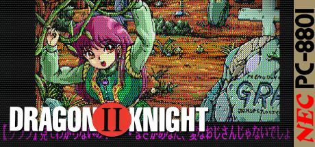 Dragon Knight 2 — steamgrid