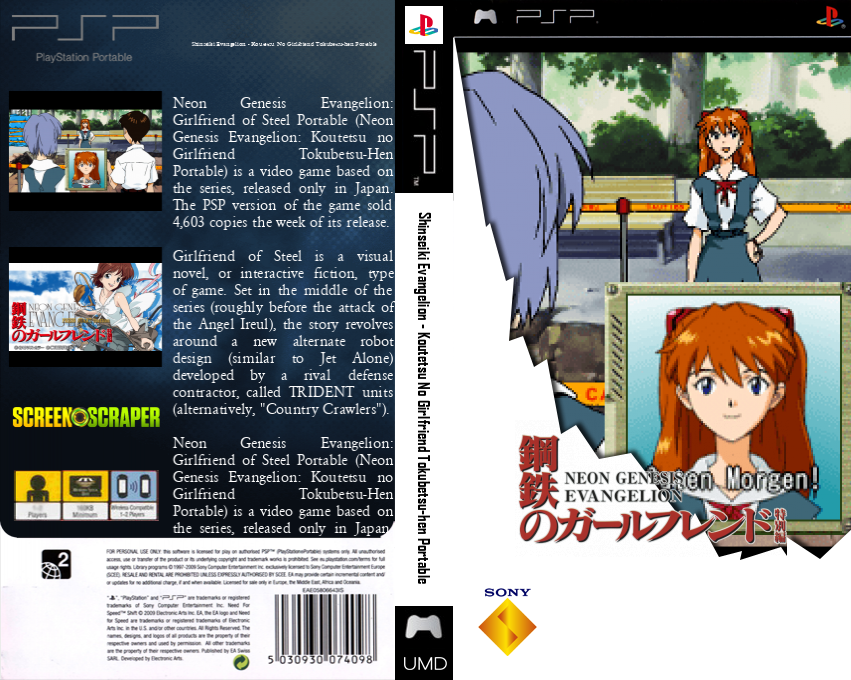 Shinseiki Evangelion - Koutetsu No Girlfriend Tokubetsu-hen Portable — box-texture (SS)