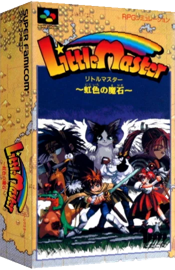 Little Master - Nijiiro no Maseki — box-3D (JP)