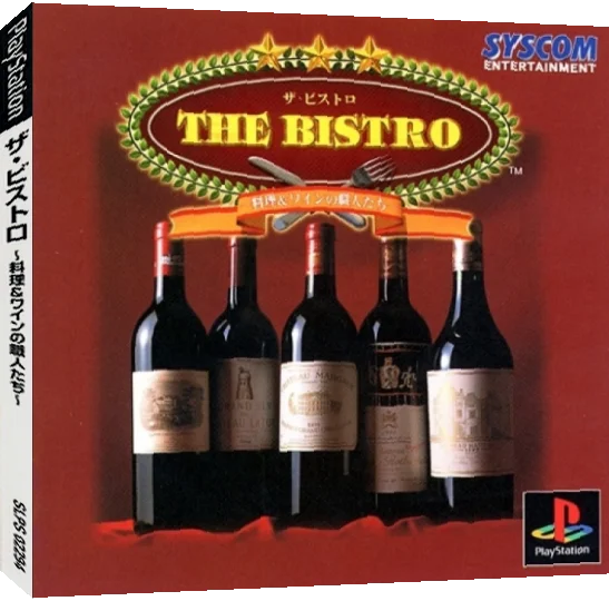 Bistro - Ryouri And Wine No Shokunin Tachi, The — box-3D (JP)