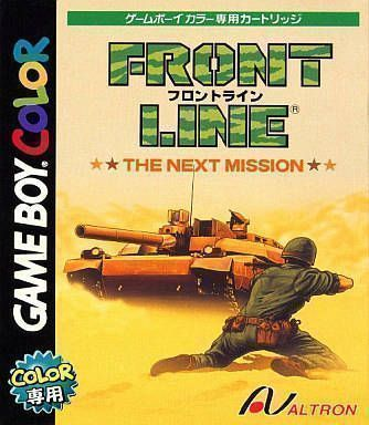 Sgt. Rock - On the Frontline — box-2D (JP)