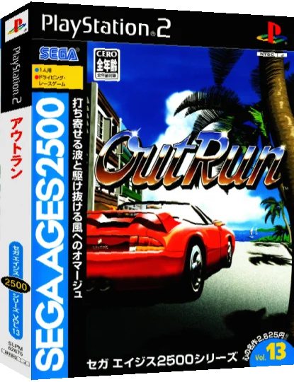 Sega Ages 2500 Series Vol. 13 - Outrun — box-3D (JP)