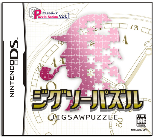 Puzzle Series Vol. 1 - Jigsaw Puzzle box art