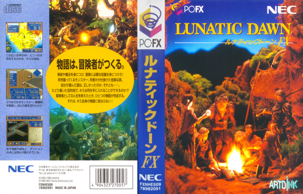 Lunatic Dawn Fx — box-texture (JP)