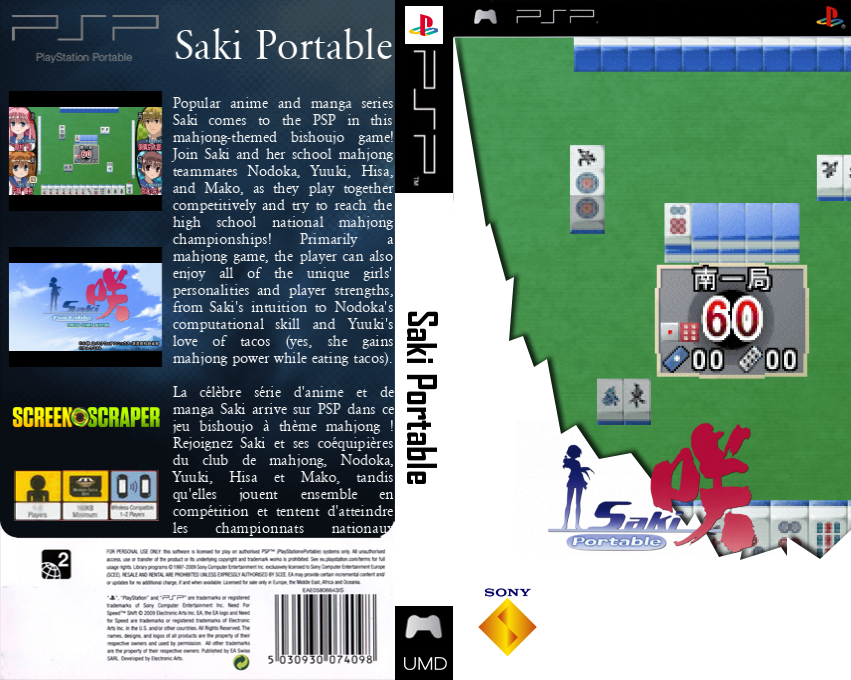 Saki Portable — box-texture (SS)