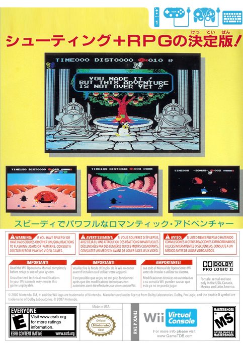 Penguin Adventure : Yume Tairiku Adventure — box-2D-back (JP)