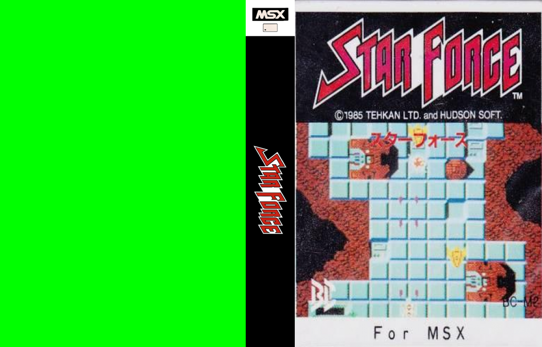 Star Force — box-texture (JP)