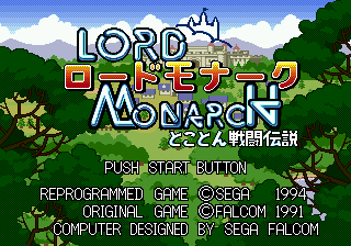 Lord Monarch - Tokoton Sentou Densetsu — sstitle (JP)