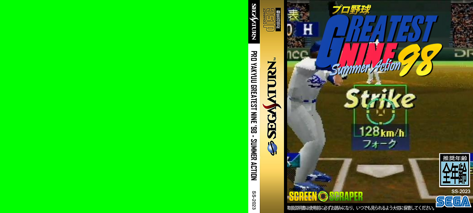 Pro Yakyuu Greatest Nine '98 - Summer Action — box-texture (SS)