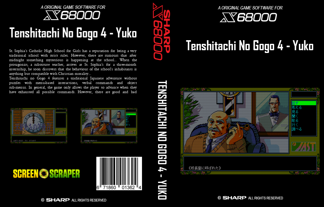Tenshitachi No Gogo 4 - Yuko — box-texture (SS)