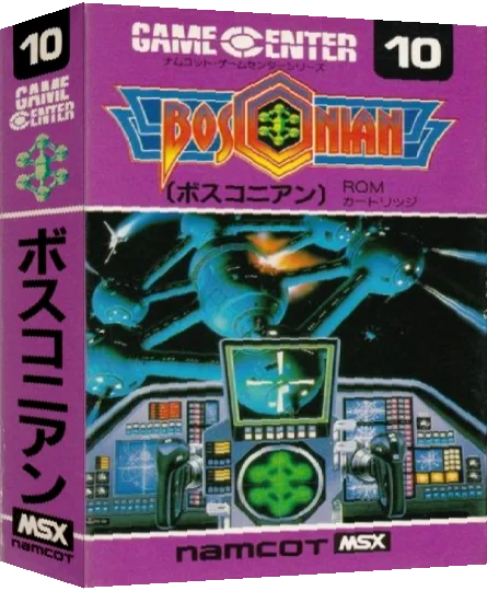 Bosconian — box-3D (JP)