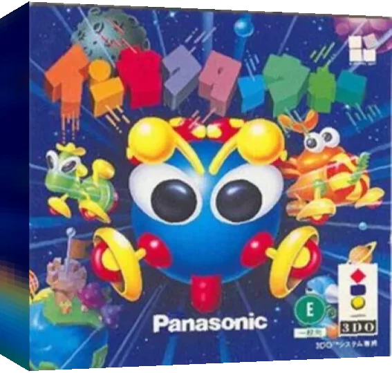 Insector War — box-3D (JP)