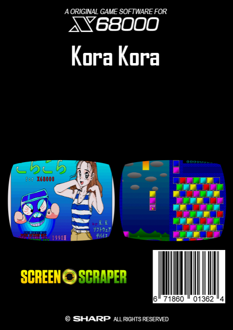 Kora Kora — box-2D-back (SS)