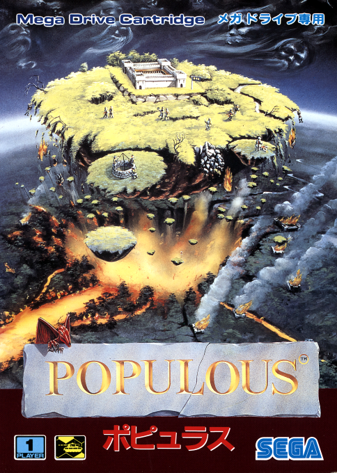 Populous — box-2D (JP)