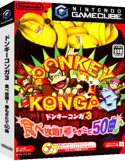 Donkey Konga 3 - Tabehoudai! Haru Mogitate 50-kyoku — box-3D (JP)