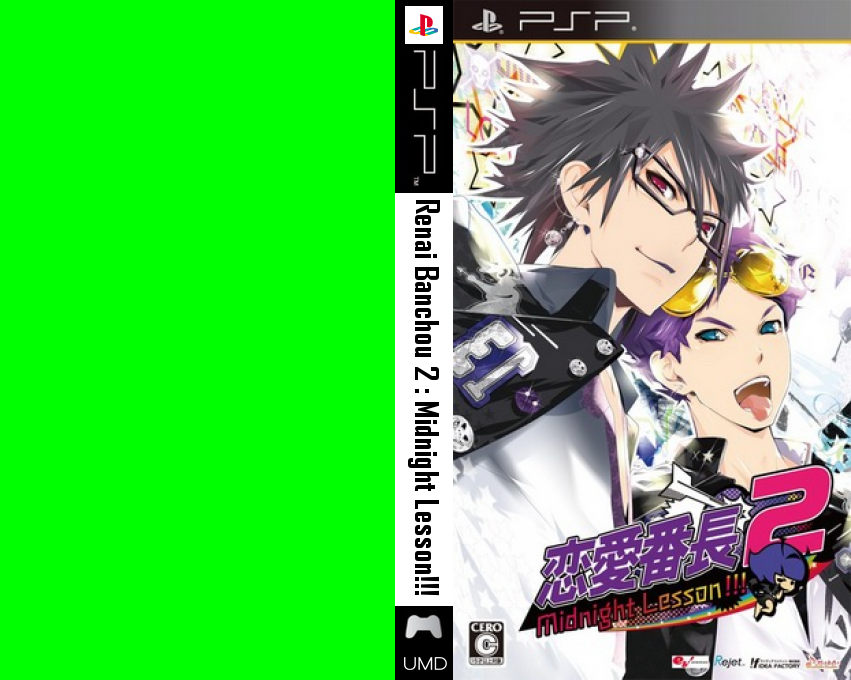 Ren'ai Banchou 2 - Midnight Lesson!!! — box-texture (JP)