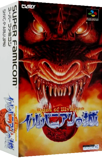 Illvanian no Shiro — box-3D (JP)
