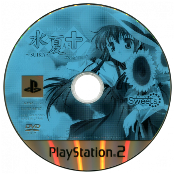 Suika A.S - Eternal Name — support-2D (JP)