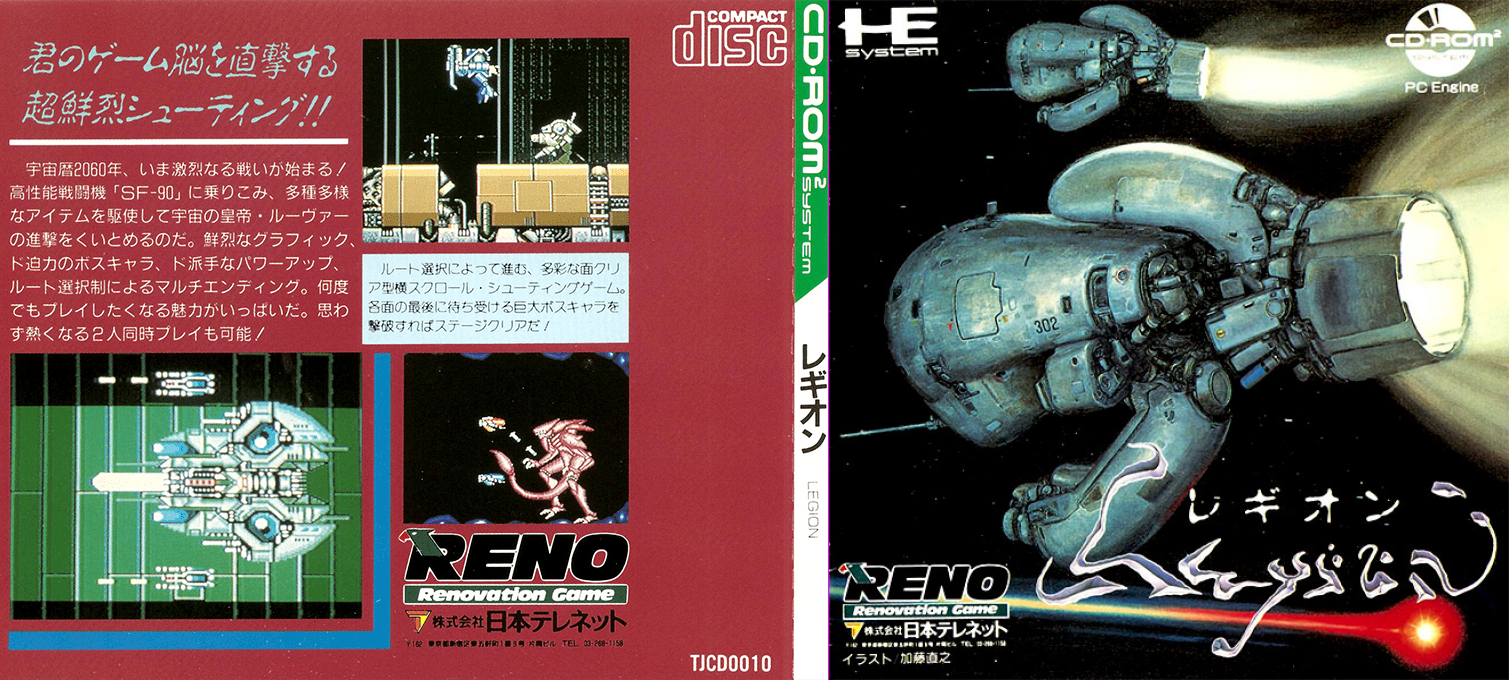 Legion — box-texture (JP)