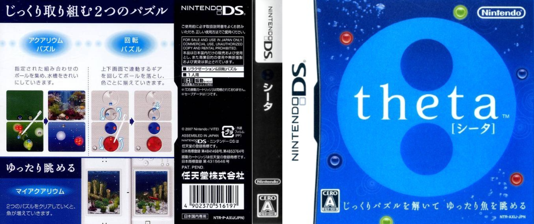 theta — box-texture (JP)