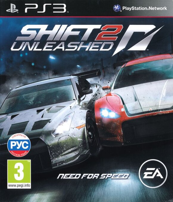 Shift 2 - Unleashed — box-2D (RU)
