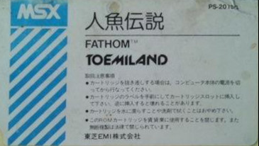 Fathom — support-texture (JP)
